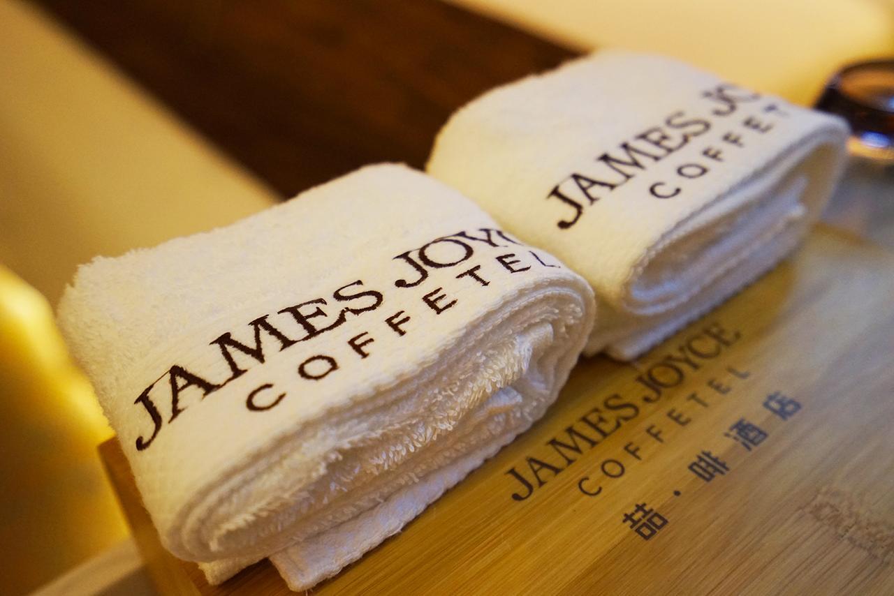 James Joyce Coffetel  Daxing  Exterior foto